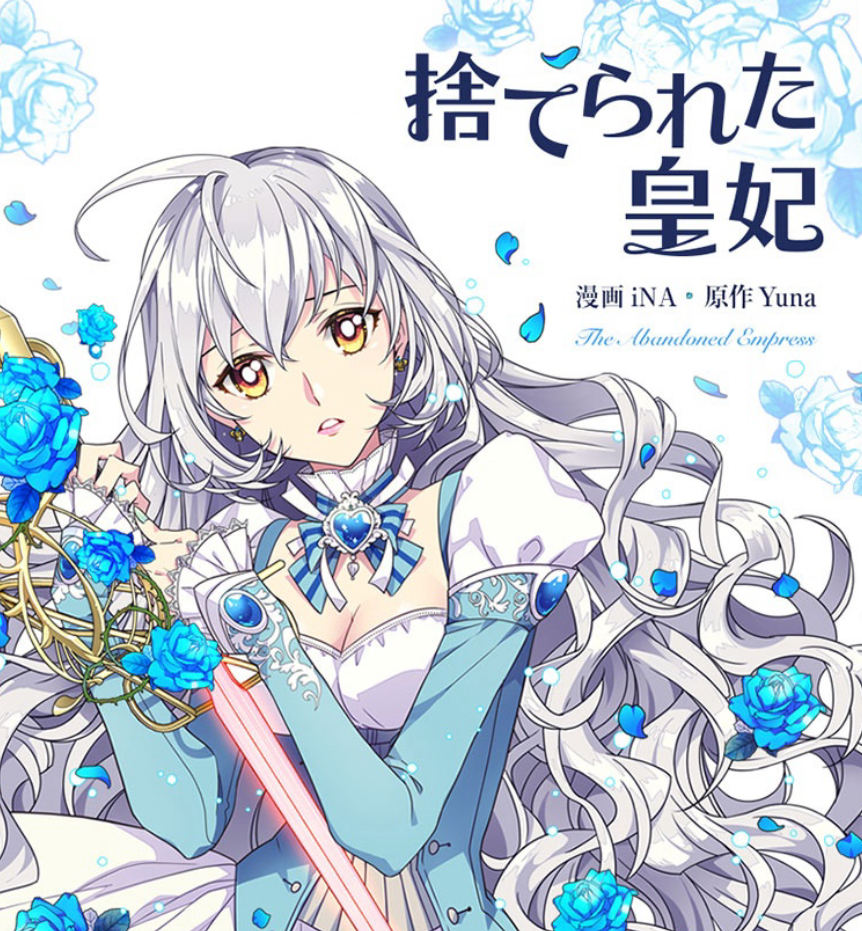 異世界転生・異世界転移作品を語ろう！