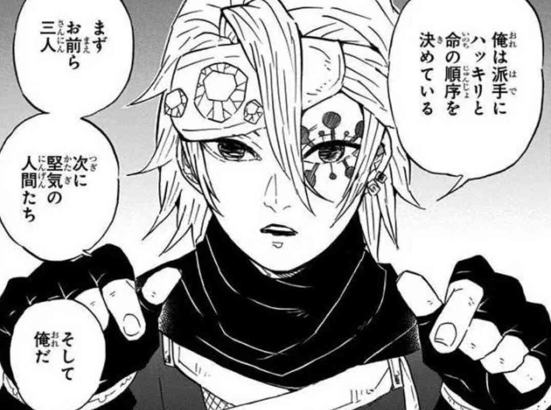 【ネタバレあり】鬼滅の刃について語ろう 其の肆【アンチ禁止】