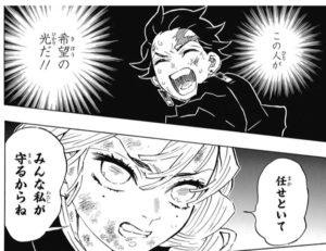 【ネタバレあり】鬼滅の刃について語ろう 其の肆【アンチ禁止】