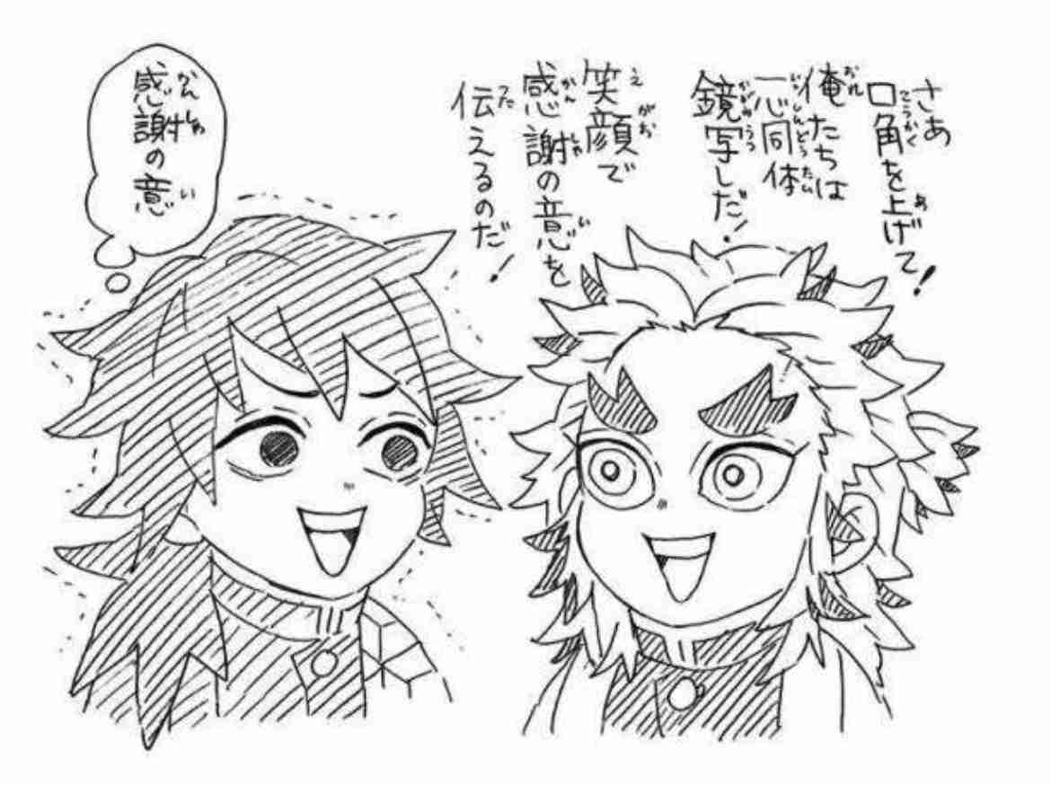 【ネタバレあり】鬼滅の刃について語ろう 其の肆【アンチ禁止】
