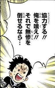 【ネタバレあり】鬼滅の刃について語ろう 其の肆【アンチ禁止】
