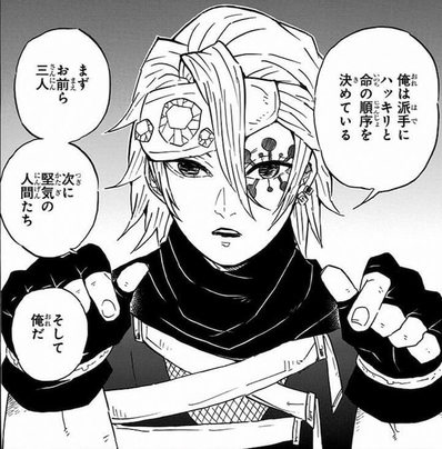 【ネタバレあり】鬼滅の刃について語ろう 其の肆【アンチ禁止】