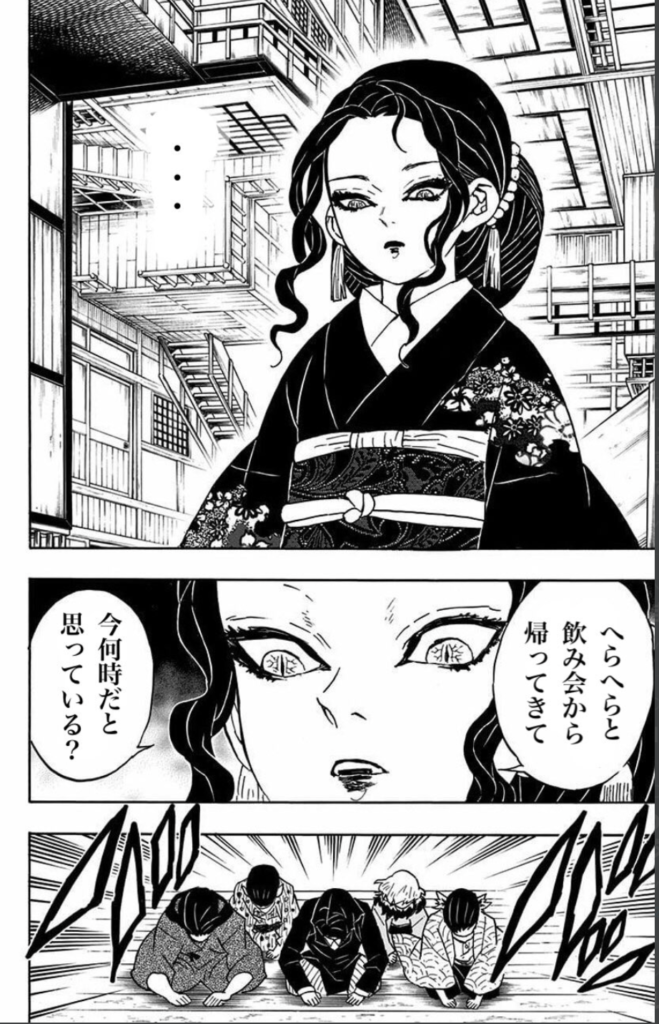 【ネタバレあり】鬼滅の刃について語ろう 其の肆【アンチ禁止】