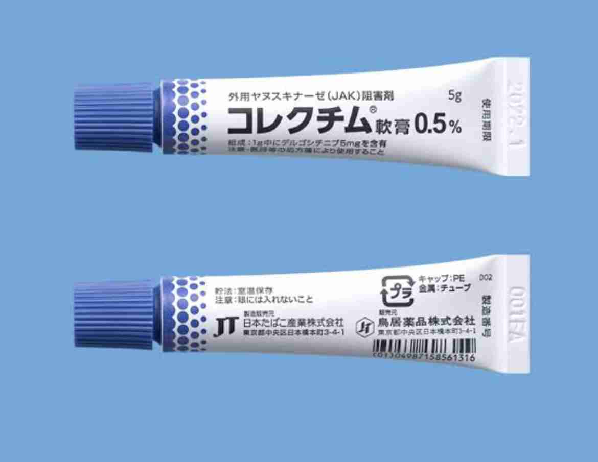 娘のニキビを治してあげたい