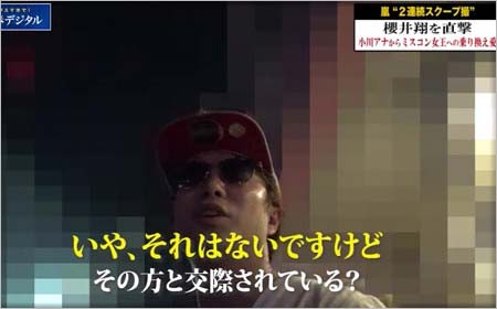 「櫻井・有吉THE夜会」新プロジェクト始動　初回ゲストは佐藤健＆武井咲
