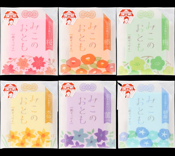 【紙おしろい】について語りたい