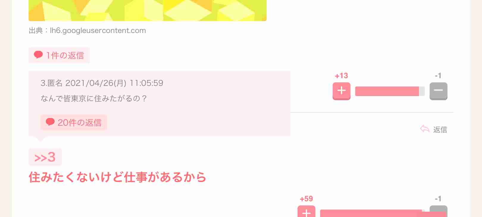 今更聞けない事を聞いてみるトピ