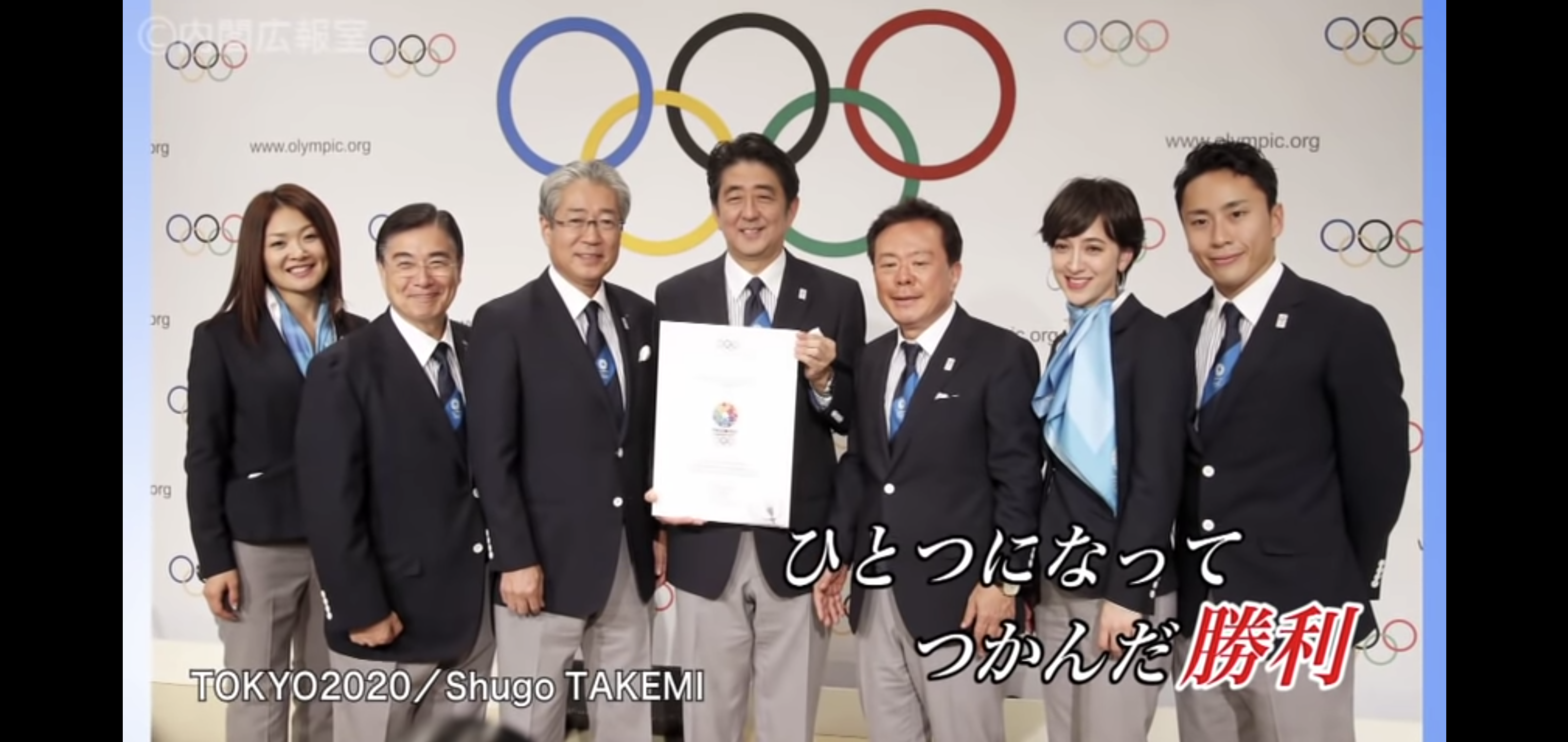 IOC会長発言「火に油だ」