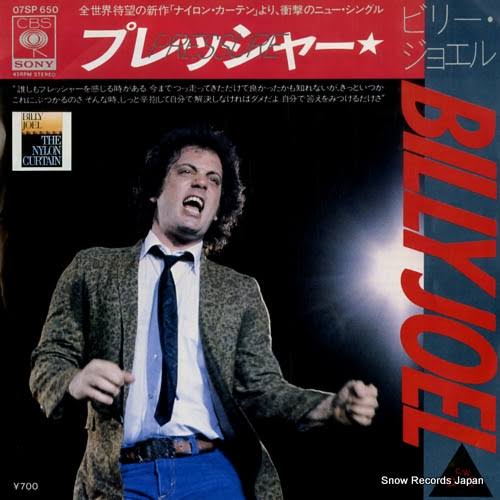 子育てにプレッシャーを感じている人