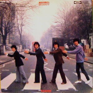 ボーカルとギター隠してバンド名当てるトピ