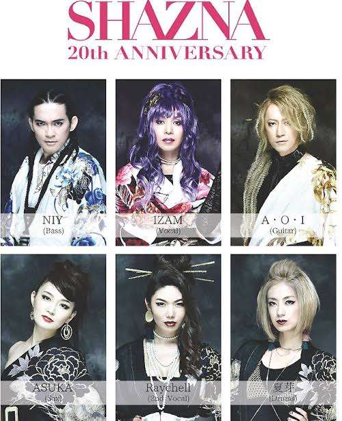 ボーカルとギター隠してバンド名当てるトピ