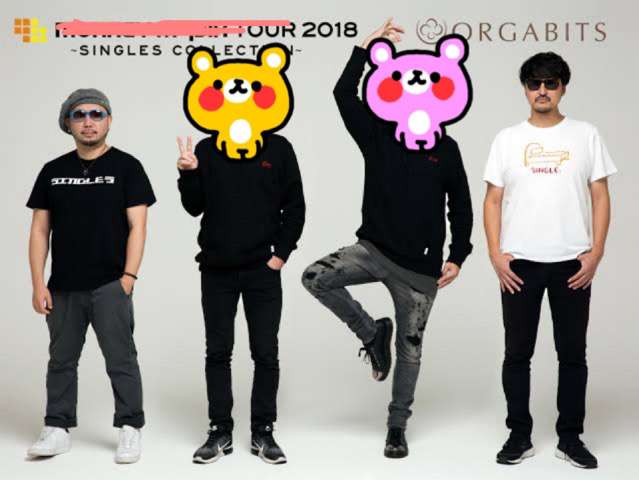 ボーカルとギター隠してバンド名当てるトピ