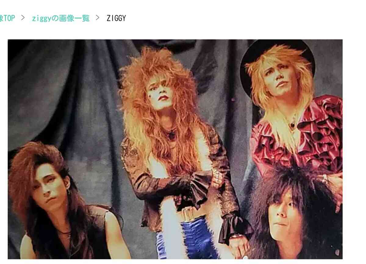 ボーカルとギター隠してバンド名当てるトピ