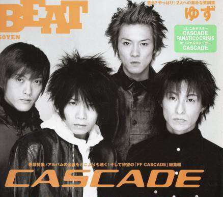 ボーカルとギター隠してバンド名当てるトピ