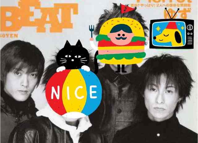 ボーカルとギター隠してバンド名当てるトピ