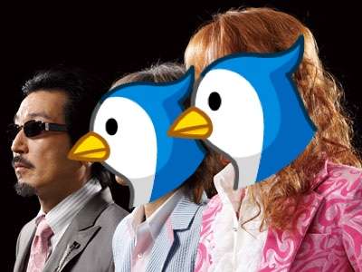 ボーカルとギター隠してバンド名当てるトピ