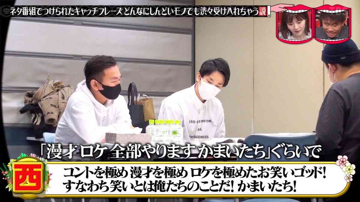 「上方漫才大賞」大賞はかまいたち　濱家＆山内「ええ～」と仰天