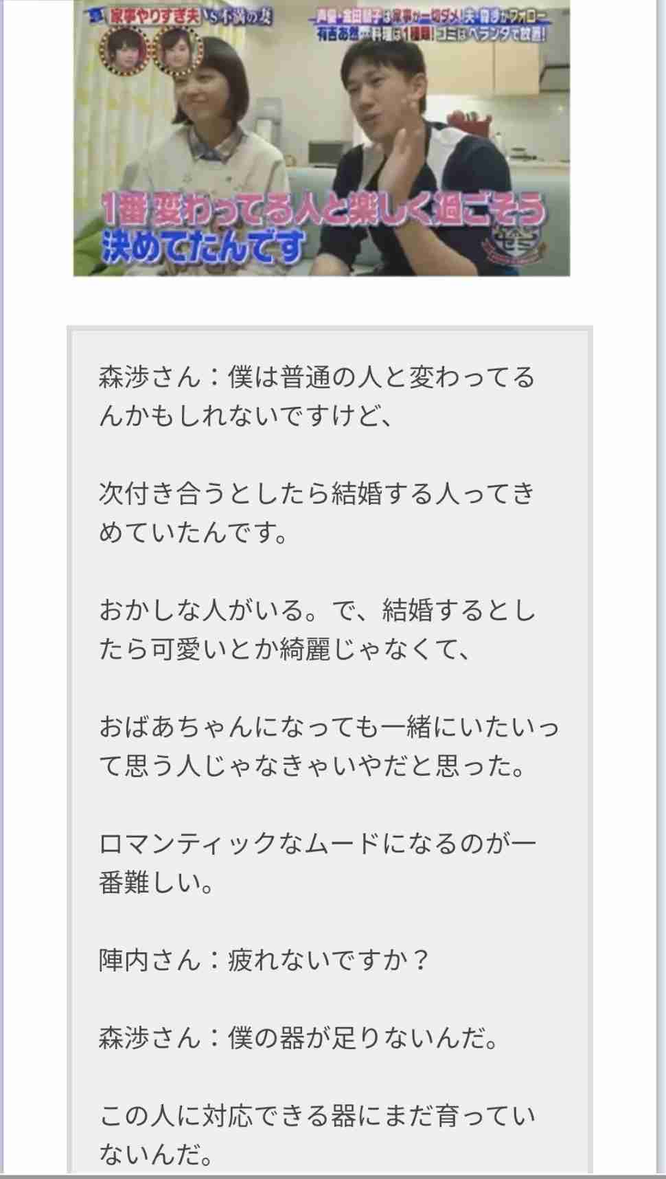 自分が変わり者だから、変わり者と結婚したい