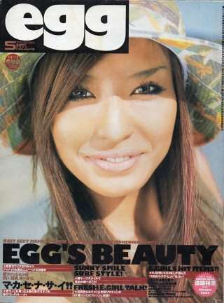 印象に残っている読者モデルといえば