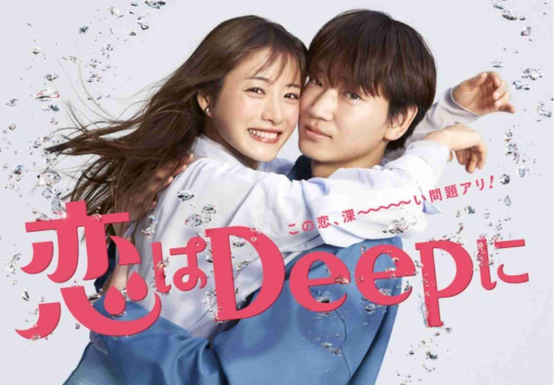 石原さとみ、ドラマ撮影前に綾野剛と文通「言葉にたくさん救われました」