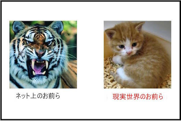 スーパーマーケットで突然…幼児の頭を叩いて揺さぶる暴行 無職の女を逮捕