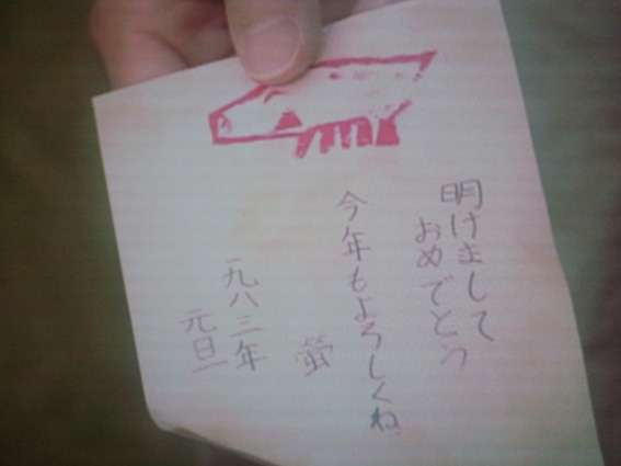 北の国から 忘れないエピソード