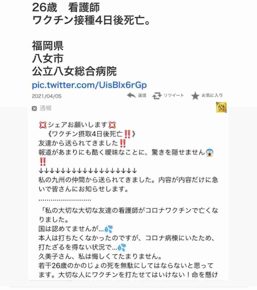 大阪府の新規感染者、初の1000人超