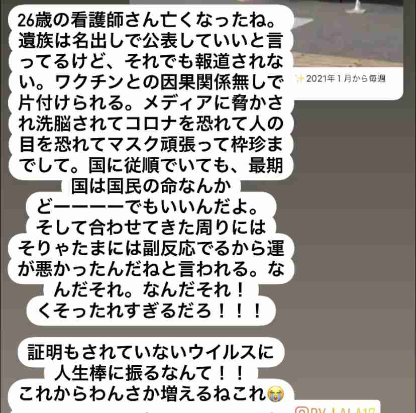 大阪府の新規感染者、初の1000人超