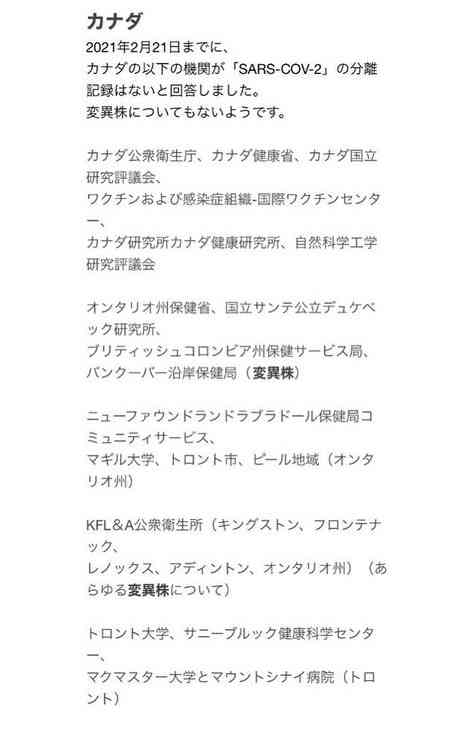大阪府の新規感染者、初の1000人超