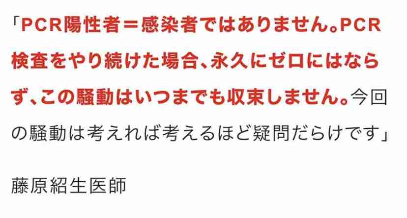 大阪府の新規感染者、初の1000人超