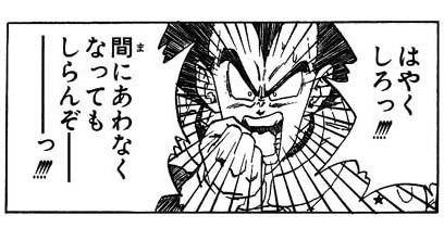 大阪府の新規感染者、初の1000人超