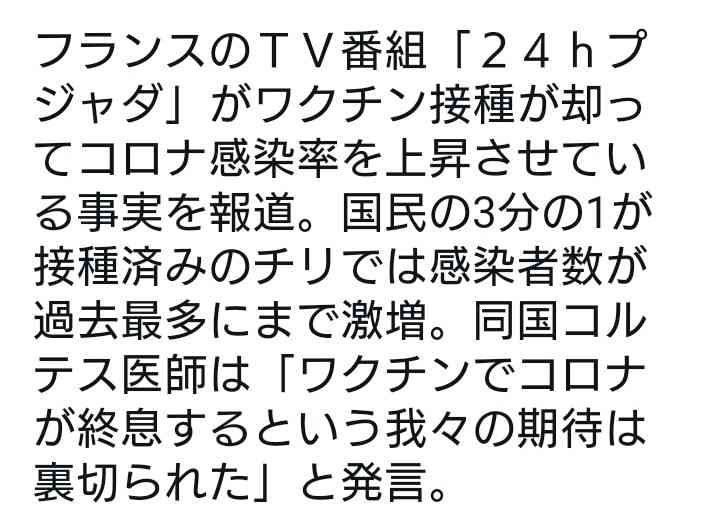 大阪府の新規感染者、初の1000人超