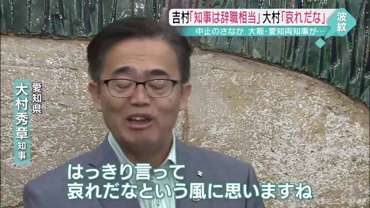 大阪府の新規感染者、初の1000人超