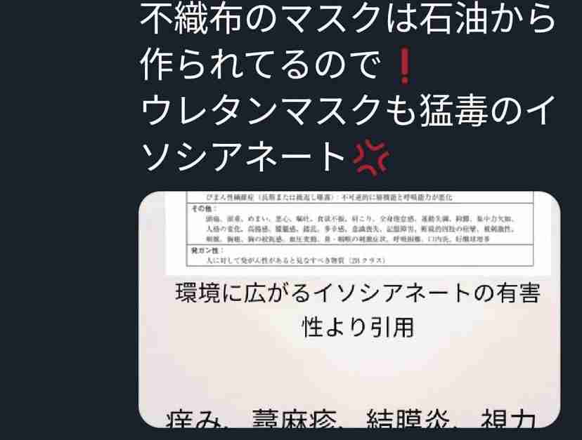 大阪府の新規感染者、初の1000人超
