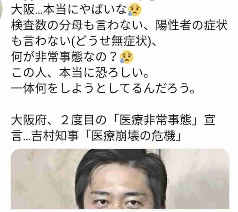 大阪府の新規感染者、初の1000人超
