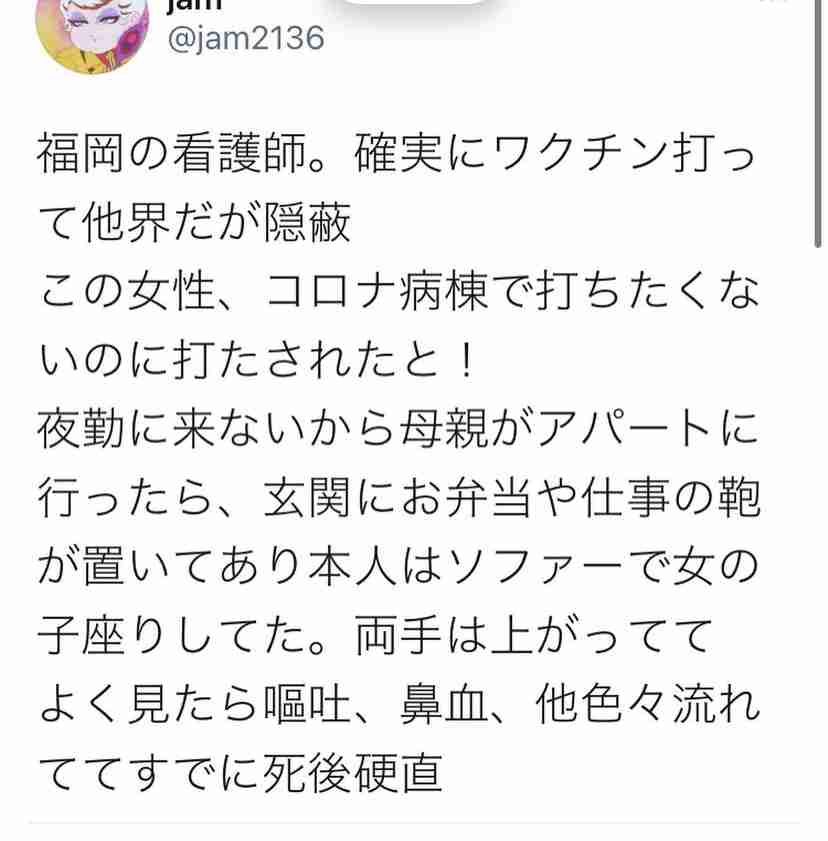 大阪府の新規感染者、初の1000人超