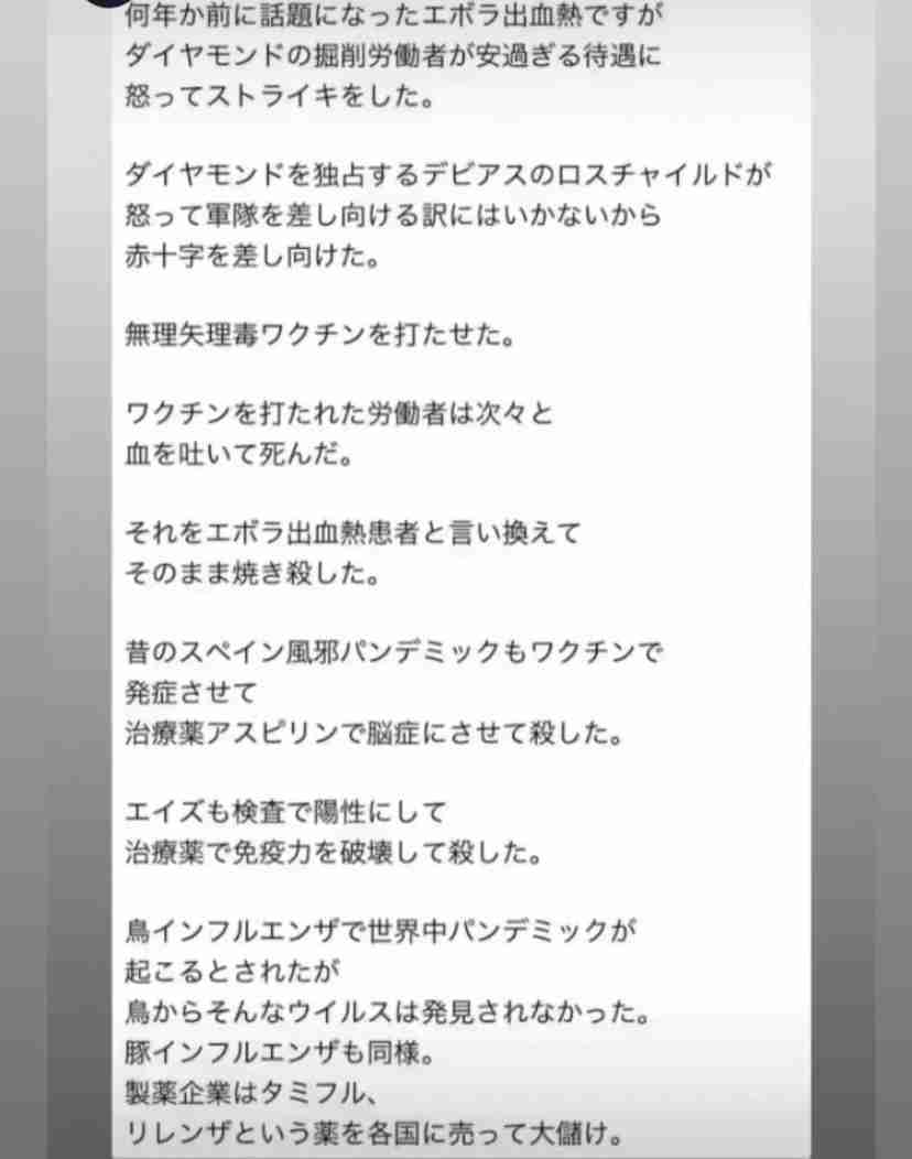 大阪府の新規感染者、初の1000人超
