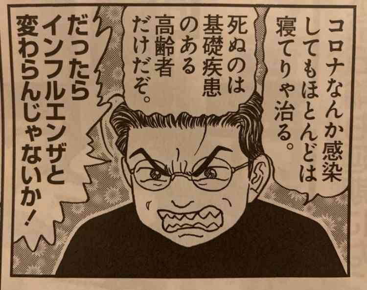 大阪府の新規感染者、初の1000人超