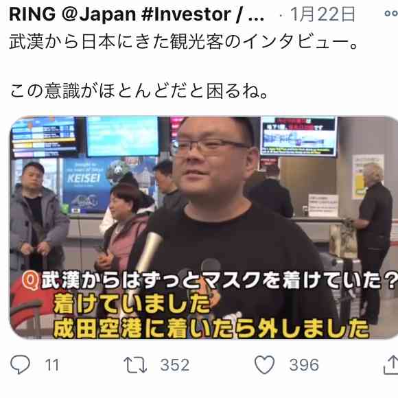 大阪府の新規感染者、初の1000人超