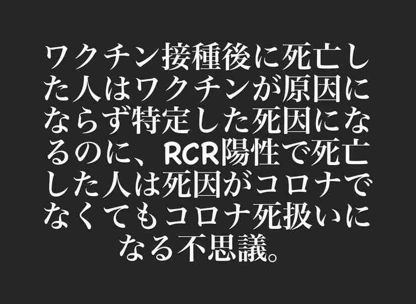 大阪府の新規感染者、初の1000人超