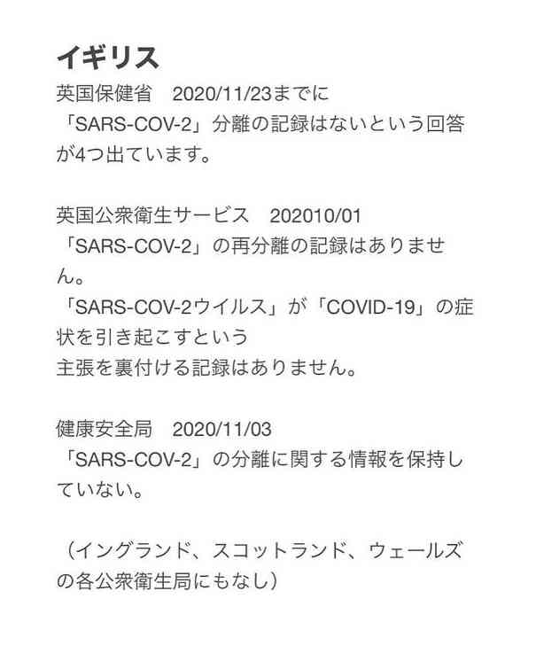 大阪府の新規感染者、初の1000人超