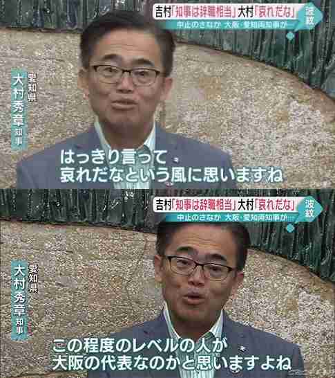 大阪府の新規感染者、初の1000人超