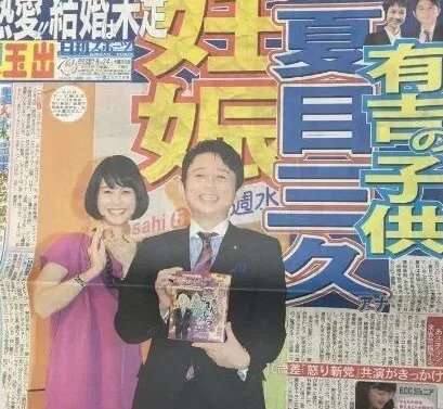 「あさチャン！」今秋終了　7年半の歴史に幕　電撃婚・夏目三久アナＭＣ