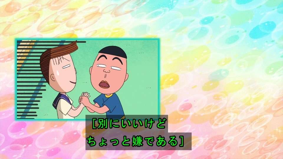 『ちびまる子ちゃん』キートン山田さん卒業回サプライズ演出に「神回」「号泣した」 4月4日まで無料配信中