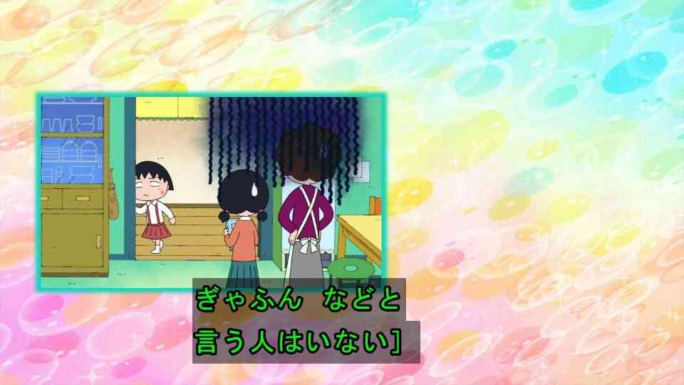 『ちびまる子ちゃん』キートン山田さん卒業回サプライズ演出に「神回」「号泣した」 4月4日まで無料配信中