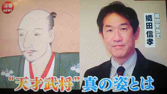 織田信成「報ステ」で大号泣　涙、鼻水でボロボロ「偉そうに話す自分が嫌に…うっ、うっ」
