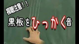 この音が苦手(>_<)