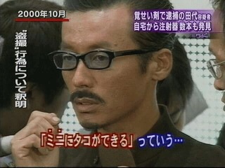 田代まさし「いじめられている」獄中からの“恩返し”プレゼントは日給20日分の特製マカロン