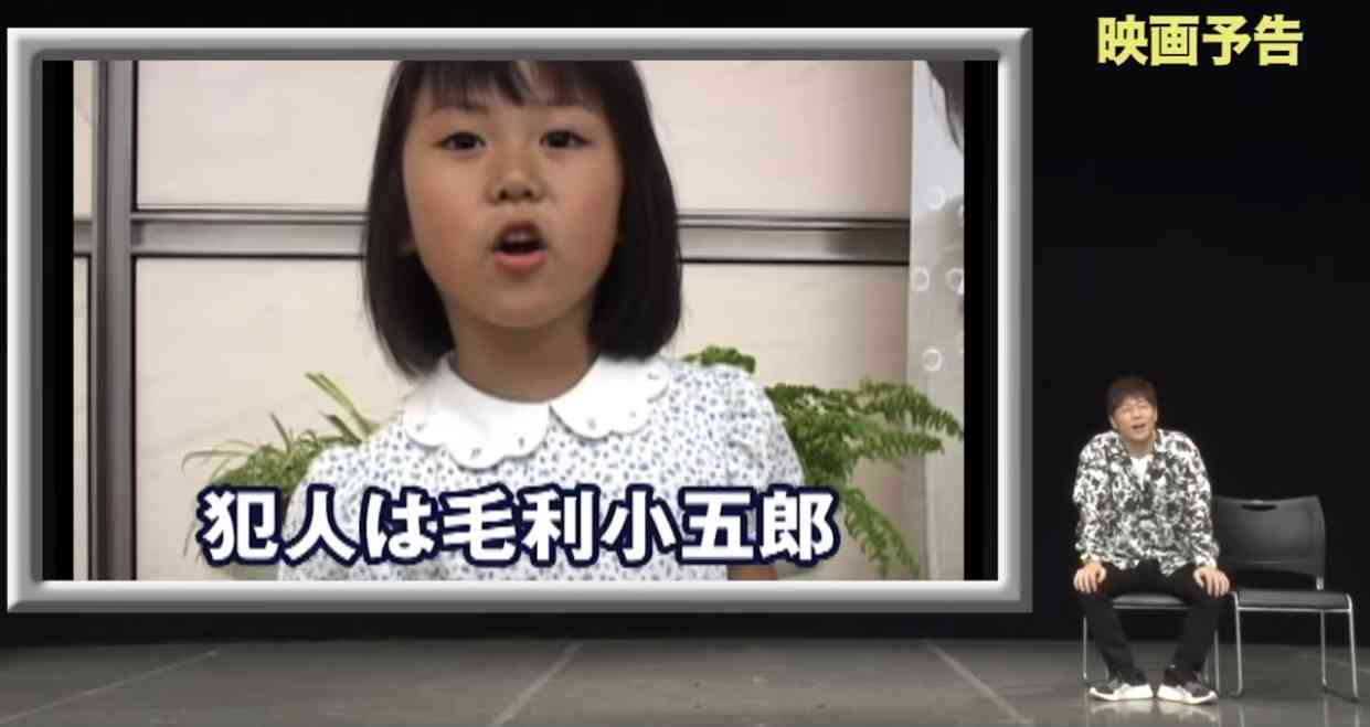 【実況・感想】金曜ロードショー「名探偵コナン 天国へのカウントダウン」