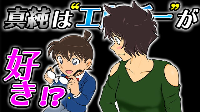 【実況・感想】金曜ロードショー「名探偵コナン 天国へのカウントダウン」